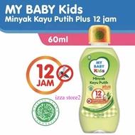 KAYU PUTIH Cheap PROMO My Baby Plus Eucalyptus/My Baby Eucalyptus Oil/Eucalyptus Plus/Mosquito Repellent Eucalyptus - 60ml