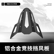 Suitable for Promise CU525 Napoleon 450QJ Flash 350 Modified Hood Small Windshield Front Windshield 