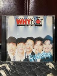 無法度按捺 五月天冠佑1995年豐華唱片首版CD九成新MAYDAY