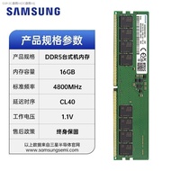 หน่วยความจำสำหรับเดสก์ท็อป Samsung DDR5บาร์16G 32G 4800 5600 6400ของแท้ของแท้การแข่งขันไฟฟ้าการโอเวอ