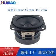Loa siêu trầm 2.5 inch 4 Euro 20W cạnh cao su 70mm toàn dải HIFI loa độ nét cao Loa xe hơi & Loa siê
