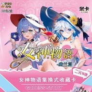 Goddess story 2m15 waifu collection card hard card