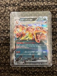 黑炎支配者 噴火龍 ex 日版