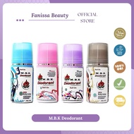 MBK Deodorant Roll On 40Ml | MBK Deodorant Roll On 40ml
