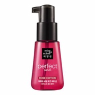 Mise En Scene Damage Care Perfect Repair Light Serum 完美精華素油[玫瑰版] 70ml