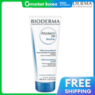 BIODERMA | Bioderma Atoderm PP Bain 200มล. บีโอเดอร์มา อาร์ทอเดยม พพ ไบน์