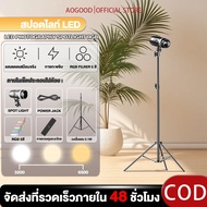 RGB5 Spotlight led Photography Light Studio Set + 2.1m (C) + Remote Control Model + Focus Hole Size