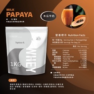 [Tapioca B.] 微糖乳清蛋白 - 多口味 (1KG/包)-木瓜牛奶