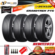 255/70R15 DUNLOP รุ่น GRANDTREK PT5  4 เส้น (ยางใหม่ปี2023) แถมเกจวัดลมปากกา 1 ตัว + จุ๊บลมยางแท้ 4 