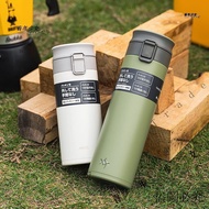 [Taiwan Shipment] Japan ASVEL Camping Thermos Cup Portable Coffee Picnic Outdoor Pocket Buckle Water