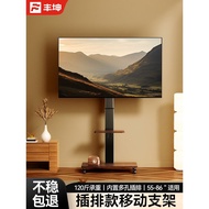 Universal TV Floor Stand Mobile Cart Suitable for Hisense TCL Etc.55/6575inch rack