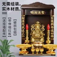 🚓8KIJSolid Wood Buddha Shrine God of Wealth Altar Altar Home Wall-Mounted Shrine Stand Altar Table Incense Burner Table