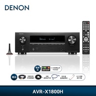Denon AVR-X1800H 7.2 Channel Home Cinema AV Amplifier Bluetooth WiFi Network HiFi Sound Quality Meta