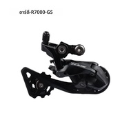 Shimano 105 R7000 Ultegra R8000 ด้านหลัง Derailleur 11 ความเร็วสําหรับจักรยาน 11 S จักรยาน SS สั้นกร