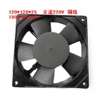 AC12025 220V-240V AC Cooling Fan, AC Fan 120 * 120 * 25 Ball