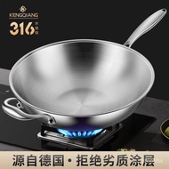 W-8&amp; Germany316Stainless Steel Wok Non-Stick Pan Household Non-Coated Non-Stick Pan Induction Cooker Gas Dedicated Fryin