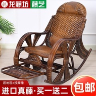 Get gifts/Real Rattan Rocking Chair for the Elderly Balcony Recliner Solid Wood Indoor Living Room Rattan Rocking Chair