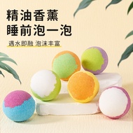 11.26g Bath Ball Essential Oil Bath Salt Bubble Ball Portable Hotel Bath Salt Ball BathBombs