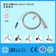 Serasi dengan aksesori monitor ECG Huateng H85 H6 H7 H8 H9, probe oksigen darah