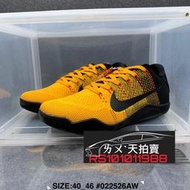 Nike Kobe 11 Elite 李小龍 黑黃色 黑色 黃色 黑 黃 科比 BRYANT 老大 布萊恩 籃球鞋
