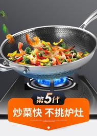 德国SUS316 蜂窝纹不锈钢不沾钢锅 SUS316 honeycomb pattern stainless steel non-stick pot steel pan 34cm 40cm