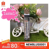 /Authentic in2it eyebrow Pencil With Brush Head in2it long wearing liner (Buy 1 Get 1 Free) EBT