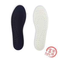 Fufa Shoes EVA Soft Hole Breathable Reduced Size Insole 4mm Girls Boys Elastic Pad Men Women [Fufa Brand Life Store]
