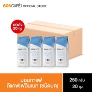 Boncafe Classic Blends : Decaffeinated Ground 250 g. กาแฟคั่วบด บอนกาแฟ ดีแคฟฟิเนท (ชนิดบด) 250 กรัม