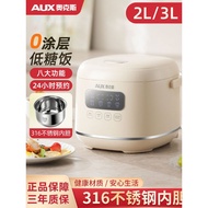 Oaks 316 Stainless Steel Low-Sugar Rice Cooker Household Healthy 2-3 to 4 People Multifunctional Unc