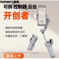 Vlog Stabilizer X3/SE Mobile Phone Stabilizer Gimbal Handheld Shooting Three-Axis Anti-Shaking Selfi