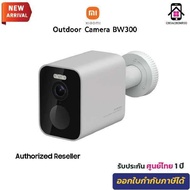 Xiaomi Outdoor Camera BW300 (White)กล้องวงจรปิด ภาพสี ความละเอียดสูง 2K กันฝุ่นและน้ำระดับ IP67