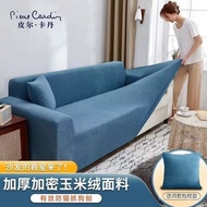 AT/💥Pierre Cardin（pierre cardin） Sofa Cover Elastic Sofa Slipcover All-Inclusive Four Seasons Universal Sofa Cushion Cov