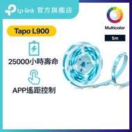 TP-Link - Tapo L900-5 5m 亮度可調 RGB LED 可黏貼燈帶 / 燈條