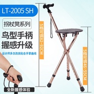 S/💎Crutch Stool Series Intelligent Crutch Music Radio Fall Alarm Lighting Walking Aid Crutch for the Elderly and Disable