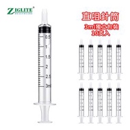 節亮 - 10支裝 3ML直咀針筒 | PP材質 | 餵食或沖洗用 | 針筒餵食器丨餵食器手推灌注器 （JHH）