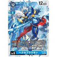 Hexablaumon EX7-023 Original Bandai Card Game EX07 Card Game Cards
