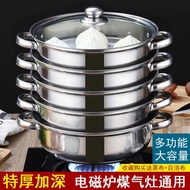 ST/🪁Yunyan Thickened Stainless Steel Steamer Soup Pot Hot Pot Multi-Layer Steamer Steamed Bread Induction Cooker Gas Sto