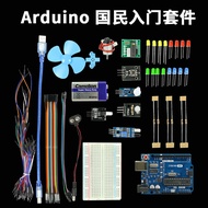 Sesuai untuk Arduino Uno R3 Development Board Mainboard ATmega328P Learning Kit R4