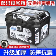 Motorcycle Tail Box Motorcycle Trunk Electric Vehicle Delivery Box Scooter Large Capacity57L Removab