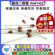 1N4742A IN4742 4742 In-Line Glass Voltage Regulator Tube Voltage Regulator Diode 1W 12V (50 Pcs) Rea