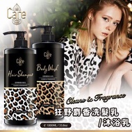台灣狂野麝香洗髮乳/沐浴乳 1000ml