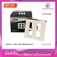 4-Slot Cover IONE