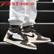 Xiaohong Sports Air Jordan 1 Travis Scott AJ1 TS Barb High Cut CD4487-100