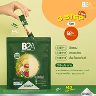 B2A บีทูเอ (เครื่องหมายการค้า เอ็นฟินิต) ช่วยบล๊อคแป้ง น้ำตาล ทานง่าย ช่วยลด การสะสม ไขมัน