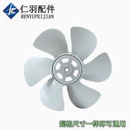 Universal Fan Blade 40cm 300mm Electric Fan Fan Blade Rotating Page Fan Lucky Fan Exhaust Fan Blade 