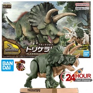 BANDAI Plannosaurus Triceratops (Model Kits)