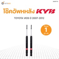 โช๊คอัพ TOYOTA VIOS YARIS  ปี 2007-2012 ทั้งชุด 4ต้น ข้างซ้ายและขวา หน้าหลัง KAYABA สินค้าพร้อมจัดส่