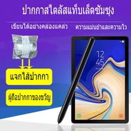 Samsung Galaxy Tab S6Lite/S7 S7+/S8+ Stylus Pen S6 Tablet Replacement Touch
