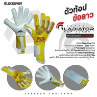 ถุงมือผู้รักษาประตู Eepro รุ่นท้อป GLADIAOR [EG10PR8] Top Class (ฟรี สเปรย์กาว MEglue +น้ำซัก MEwash