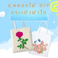 Canva พิมพ์กระเป๋าวาดภาพเด็กความจุขนาดใหญ่กระเป๋ามือถือ Canva กระเป๋า DIY Canva แพคเกจการพิมพ์ความจุ